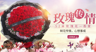 广东韶关市南雄市主田镇鲜花速递